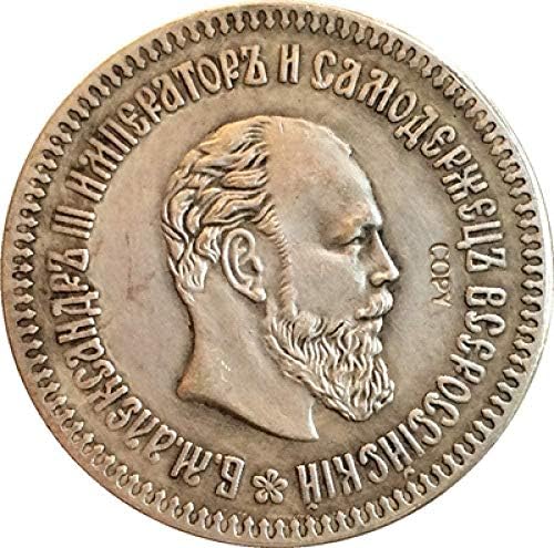 Руснаците монета от 50 цента 1890 Копие на Копие на Декорации за Събиране на Подаръци