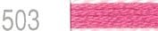Lecien Japan 2512-503 Памучен Мулине Cosmo за бродиране, 8 м, Кангал Розов цвят