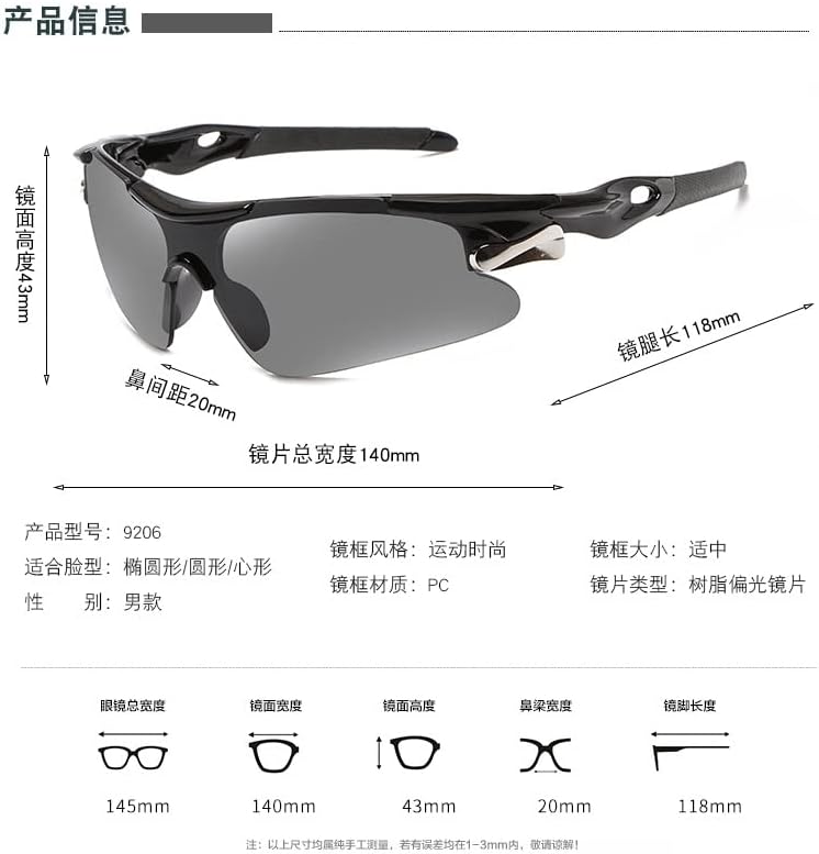 GIOBEL Спортни Мъжки Слънчеви Очила Пътни Велосипедни Очила Планинско Колоездене Защитни Очила За Каране Очила Мтв Велосипед Слънчеви